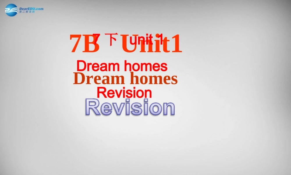 牛津译林初中英语七下Unit 1 Dream homes Revision》课件 .ppt