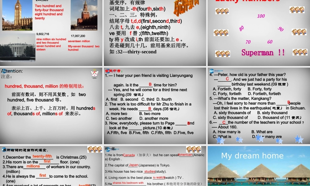 牛津译林初中英语七下Unit 1 Dream homes Revision》课件 .ppt