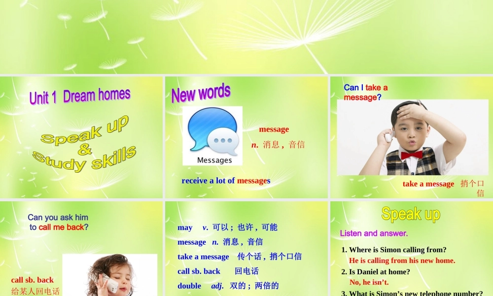 牛津译林初中英语七下Unit 1 Dream Homes Speak up & Study skills课件 .ppt