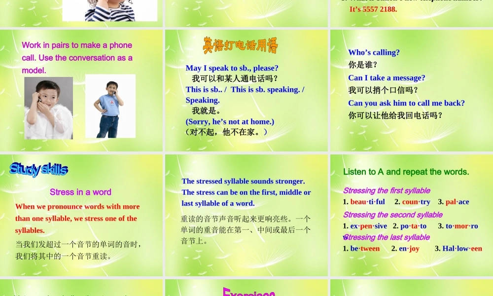 牛津译林初中英语七下Unit 1 Dream Homes Speak up & Study skills课件 .ppt