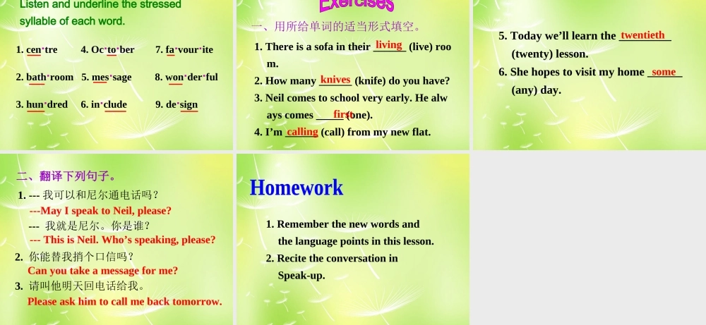 牛津译林初中英语七下Unit 1 Dream Homes Speak up & Study skills课件 .ppt