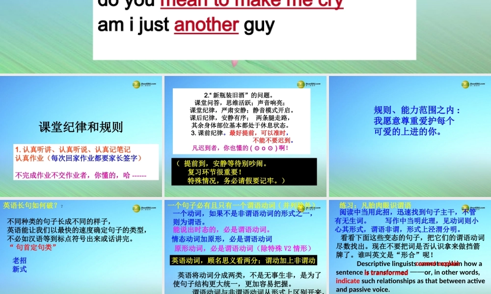 牛津译林初中英语七下Unit 1 Dream homes welcome to the unit课件课件 .ppt