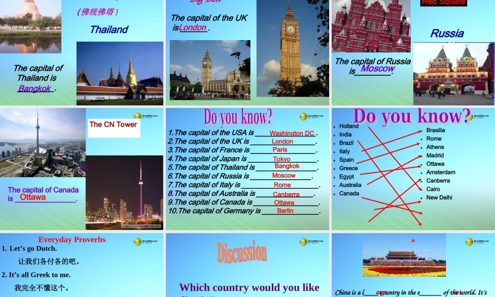 牛津译林初中英语七下Unit 1 Dream homes welcome to the unit课件课件 .ppt