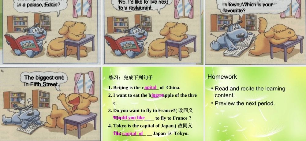 牛津译林初中英语七下Unit 1 Dream Homes welcome课件 .ppt