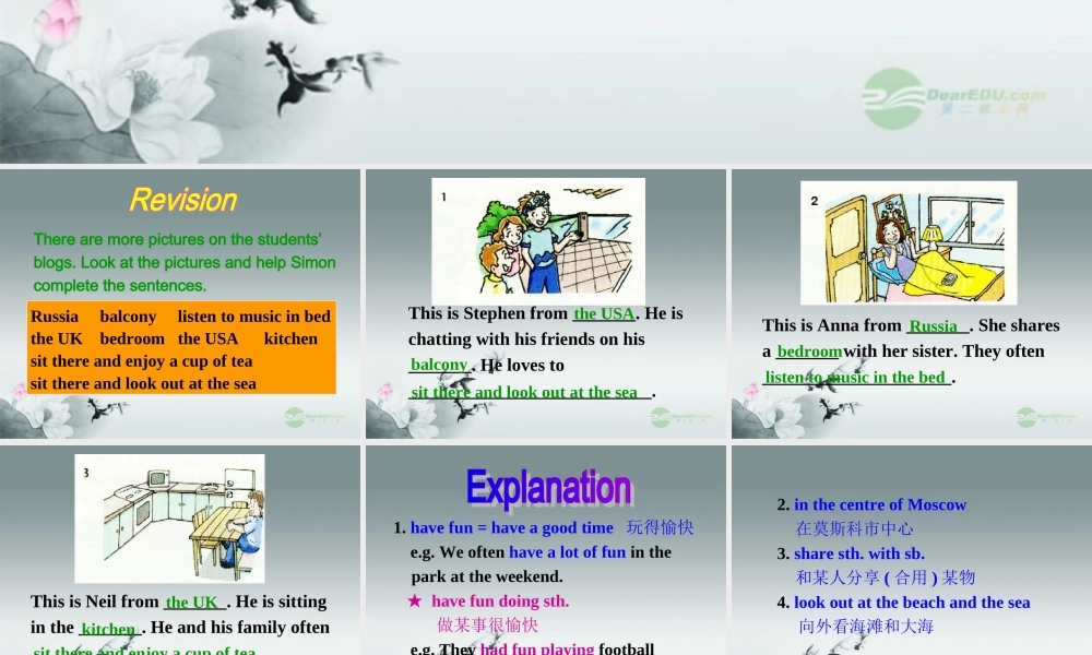 牛津译林初中英语七下Unit 1 Dream homes》Reading II课件 .ppt