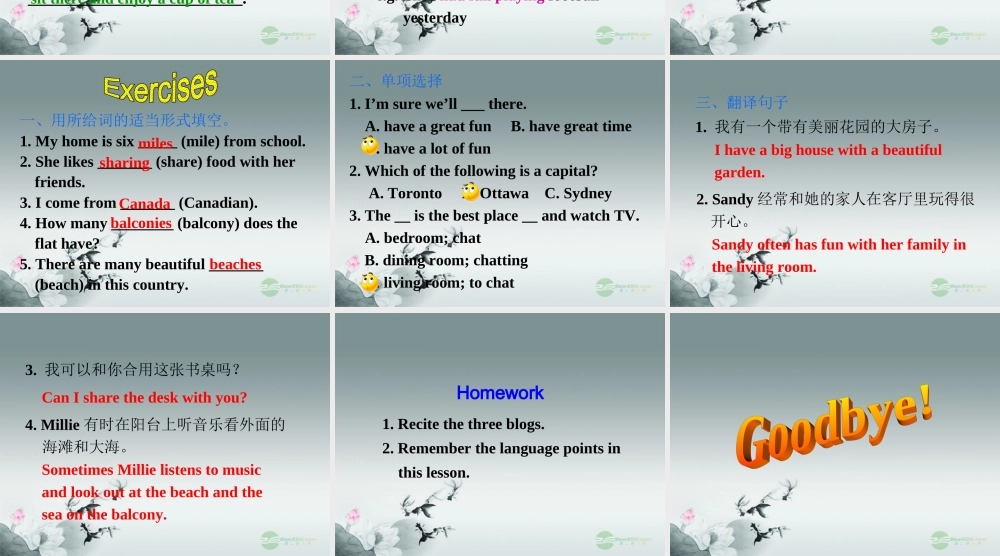 牛津译林初中英语七下Unit 1 Dream homes》Reading II课件 .ppt