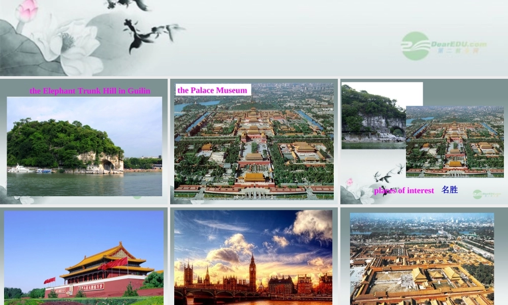 牛津译林初中英语七下Unit 1 Dream homes》Welcome to the unit课件 .ppt