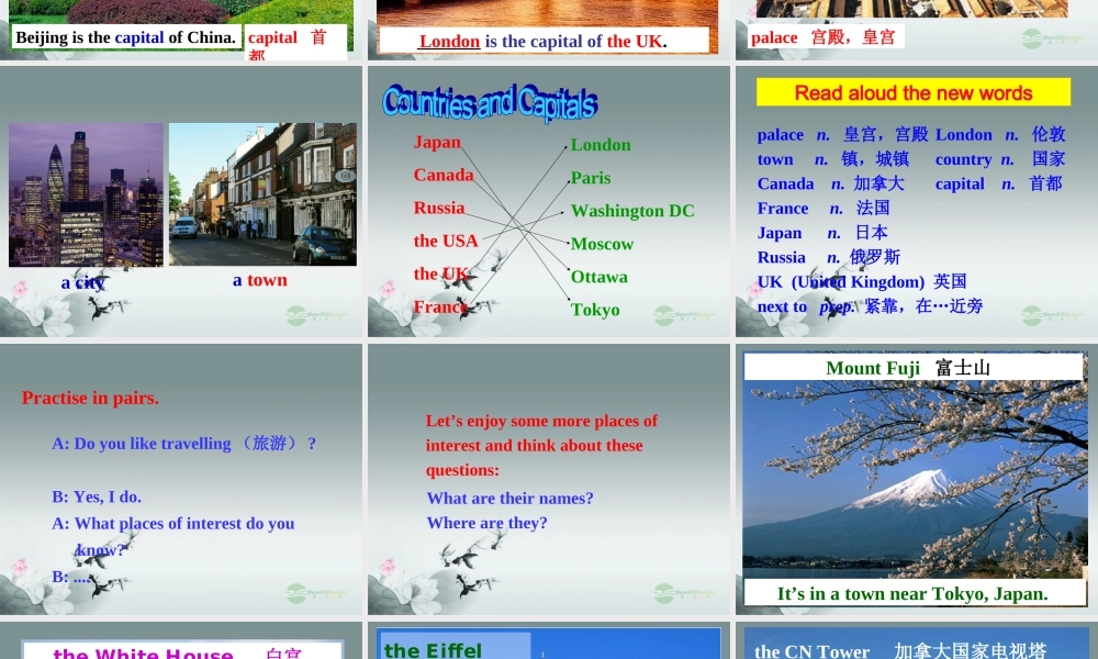 牛津译林初中英语七下Unit 1 Dream homes》Welcome to the unit课件 .ppt