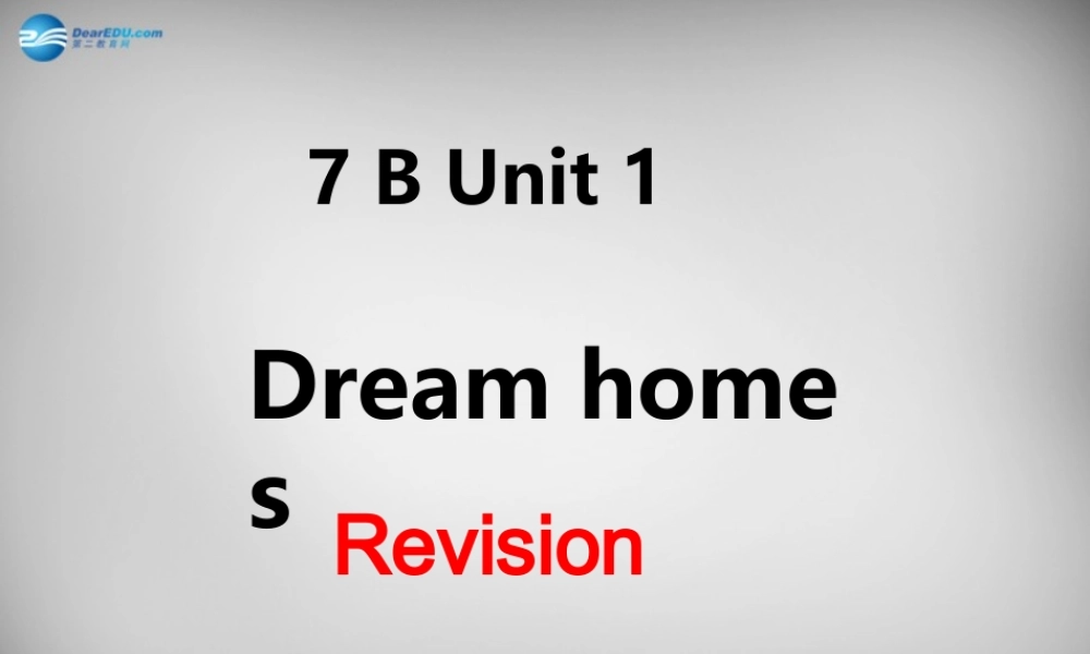 牛津译林初中英语七下Unit 1 Dream homes》复习课件1 .ppt