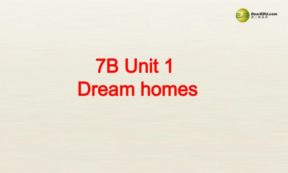 牛津译林初中英语七下Unit 1 Dream homes课件1 .ppt