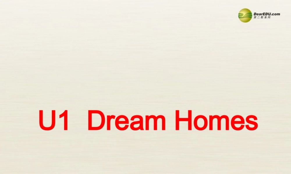 牛津译林初中英语七下Unit 1 Dream homes课件3 .ppt