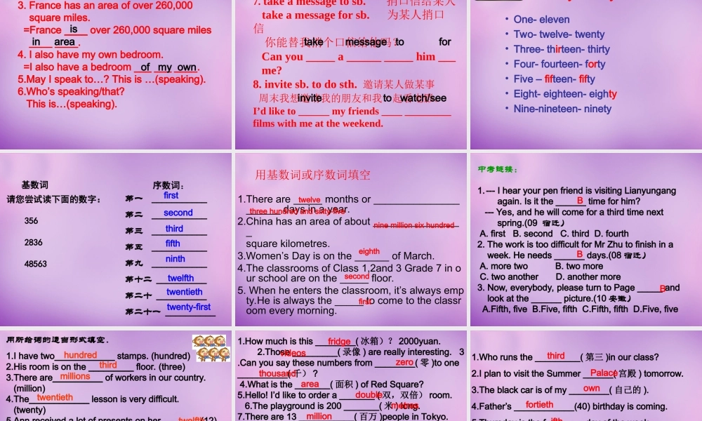 牛津译林初中英语七下Unit 1 Dream homes期末复习课件 .ppt