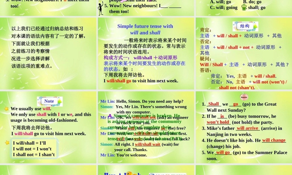 牛津译林初中英语七下Unit 2 Neighbours Grammar 1》课件 .ppt