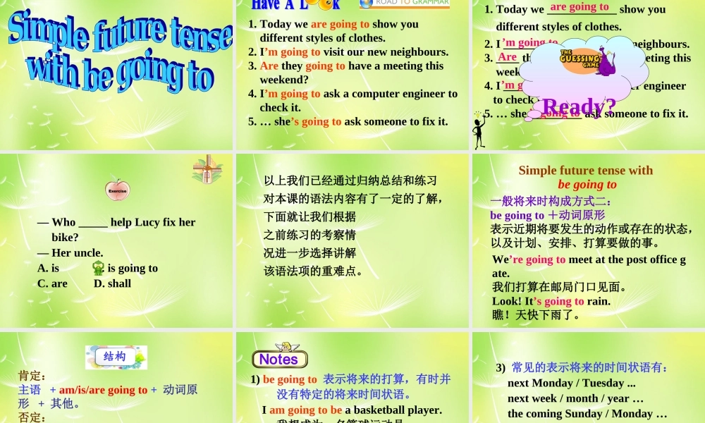 牛津译林初中英语七下Unit 2 Neighbours Grammar 1》课件 .ppt