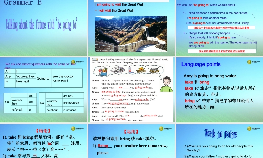 牛津译林初中英语七下Unit 2 Neighbours Grammar课件 .ppt