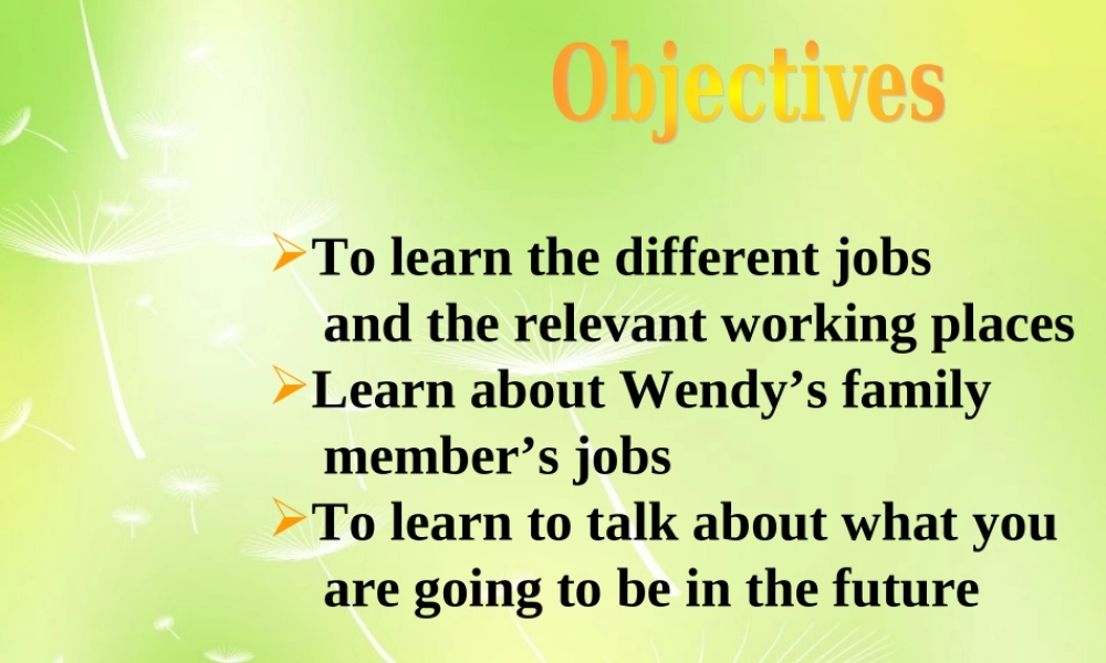 牛津译林初中英语七下Unit 2 Neighbours Integrated skills》课件 .ppt