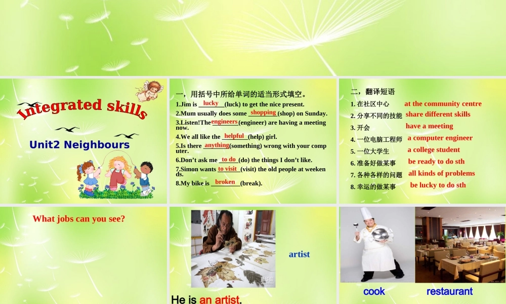 牛津译林初中英语七下Unit 2 Neighbours Integrated skills》课件 .ppt
