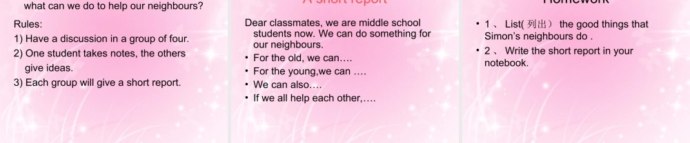 牛津译林初中英语七下Unit 2 Neighbours reading课件 .ppt