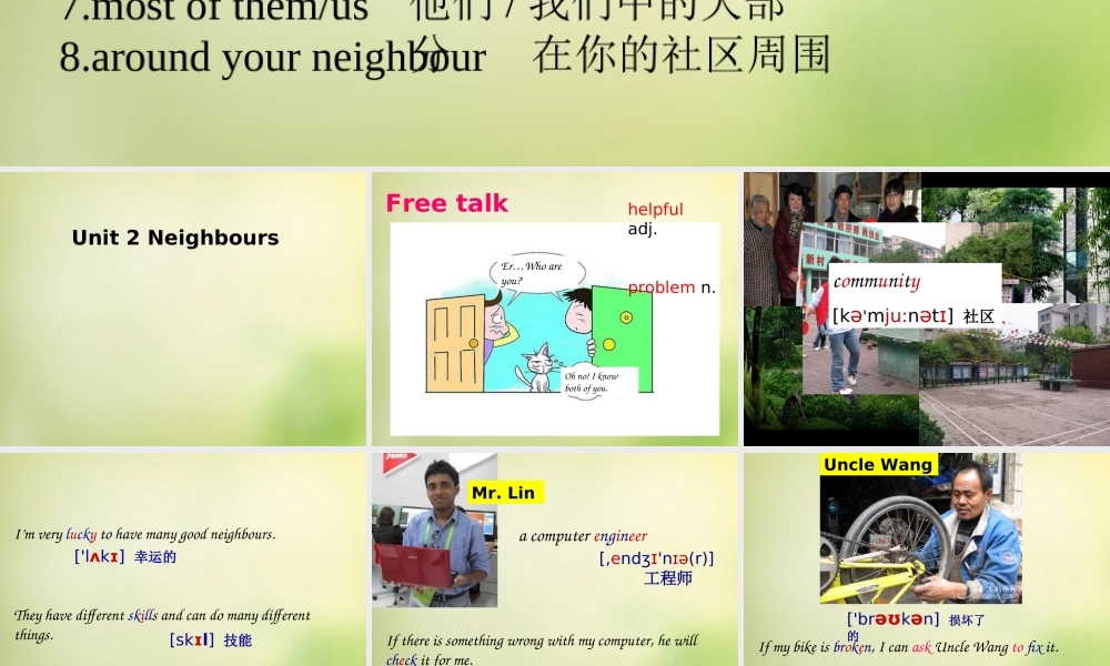 牛津译林初中英语七下Unit 2 Neighbours reading课件3 .ppt