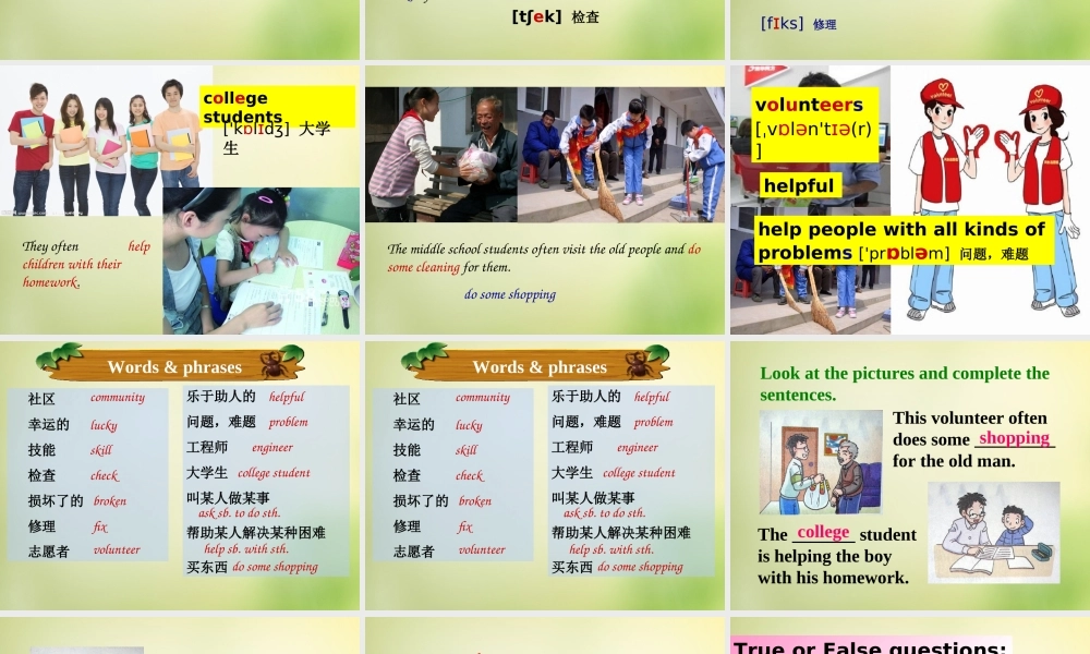 牛津译林初中英语七下Unit 2 Neighbours reading课件3 .ppt