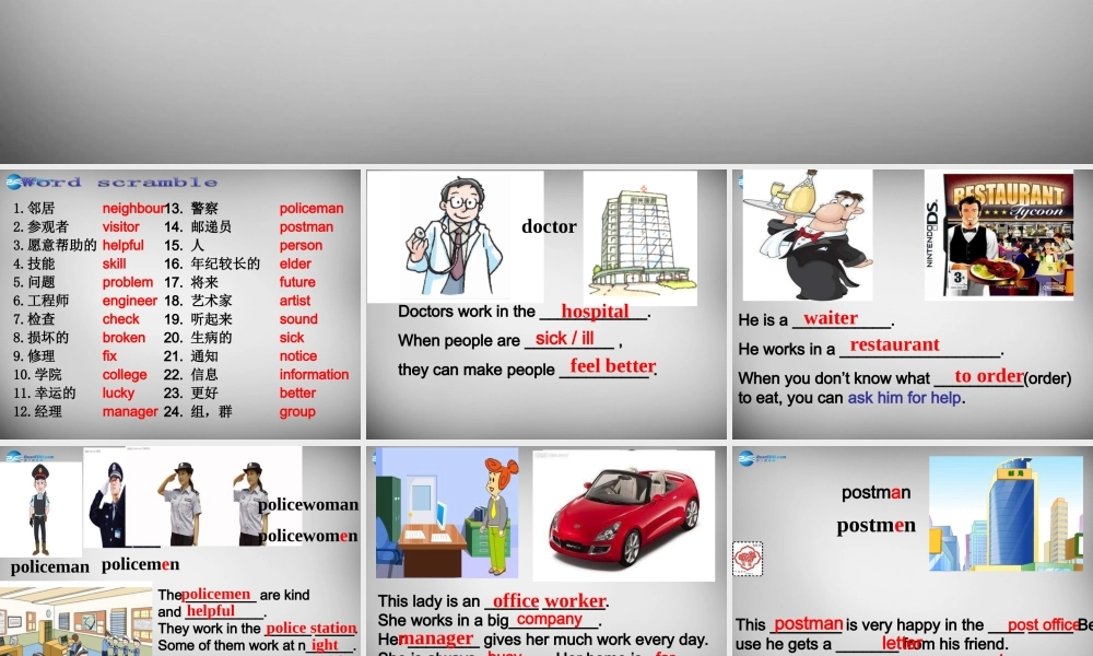 牛津译林初中英语七下Unit 2 Neighbours Revision 1》课件 .ppt