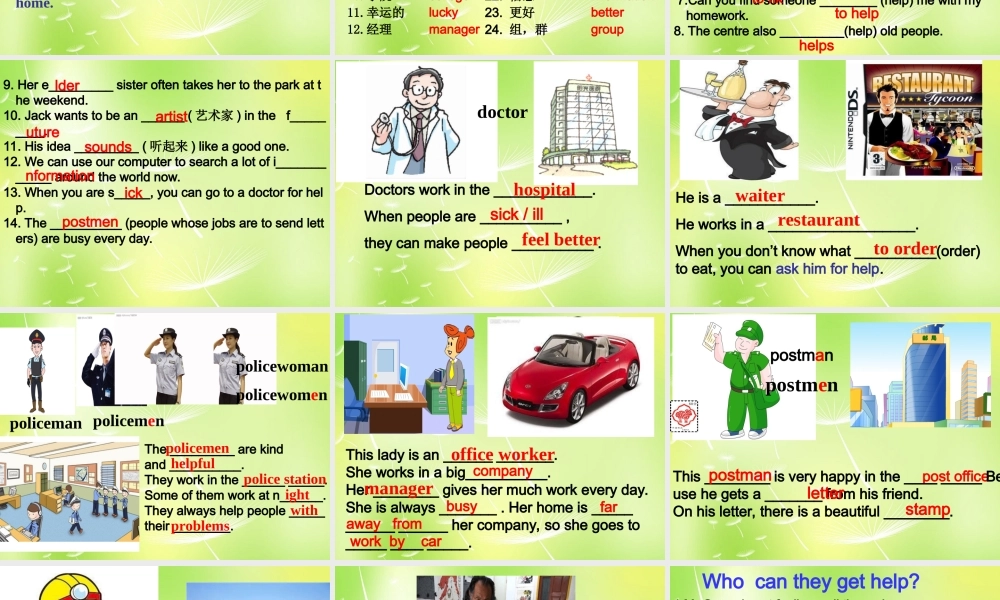 牛津译林初中英语七下Unit 2 Neighbours Revision》课件 .ppt