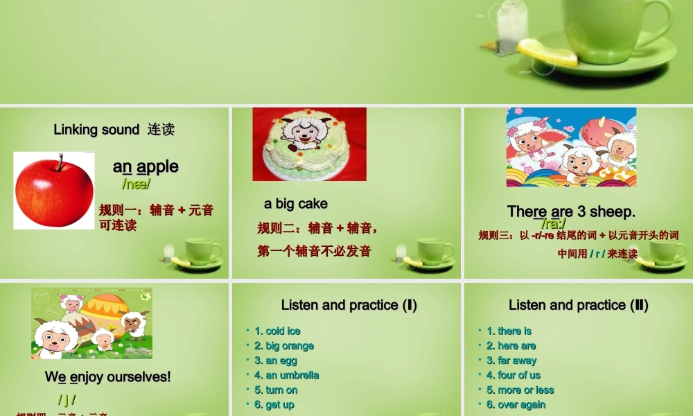 牛津译林初中英语七下Unit 2 Neighbours study skill课件 .ppt