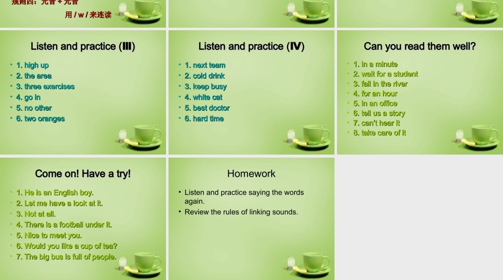牛津译林初中英语七下Unit 2 Neighbours study skill课件 .ppt