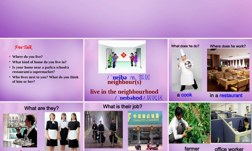 牛津译林初中英语七下Unit 2 Neighbours Welcome & Integrated课件 .ppt