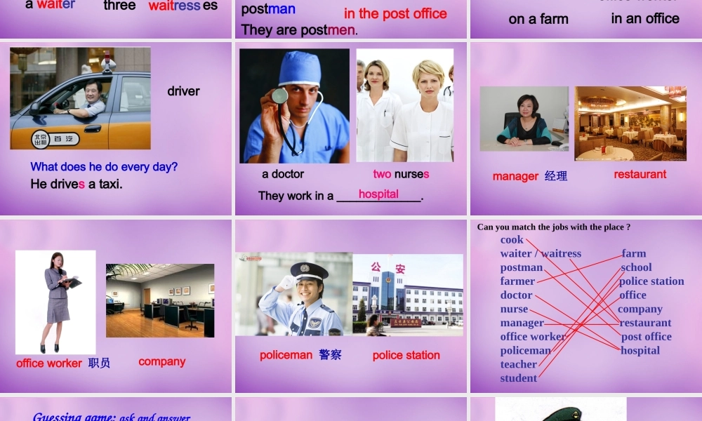 牛津译林初中英语七下Unit 2 Neighbours Welcome & Integrated课件 .ppt