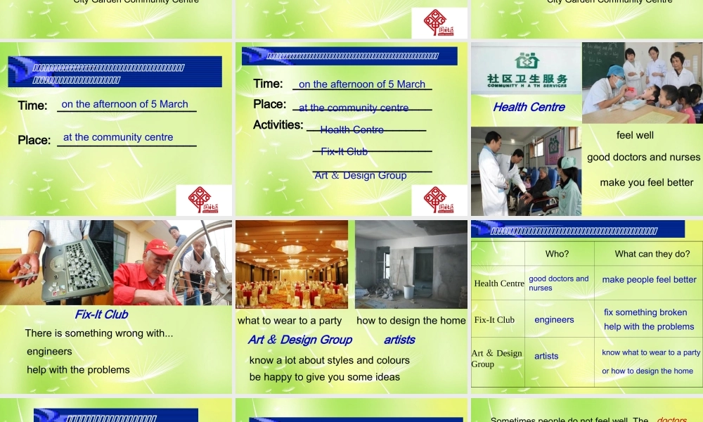 牛津译林初中英语七下Unit 2 Neighbours Task》课件 .ppt