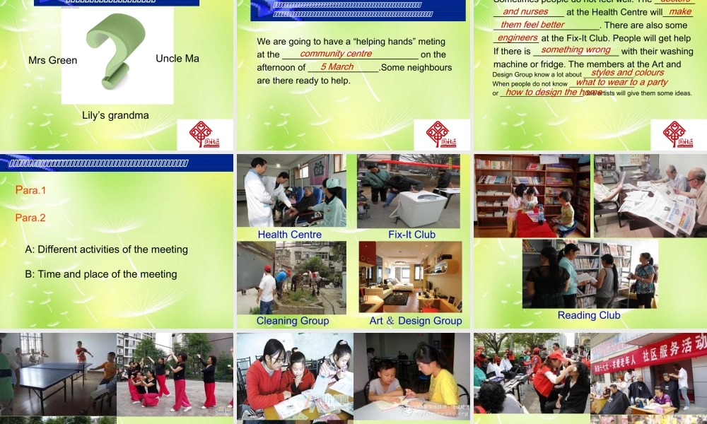 牛津译林初中英语七下Unit 2 Neighbours Task》课件 .ppt