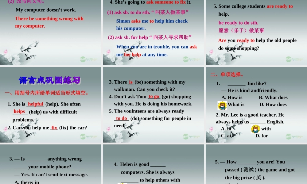 牛津译林初中英语七下Unit 2 Neighbours》Reading 2课件 .ppt