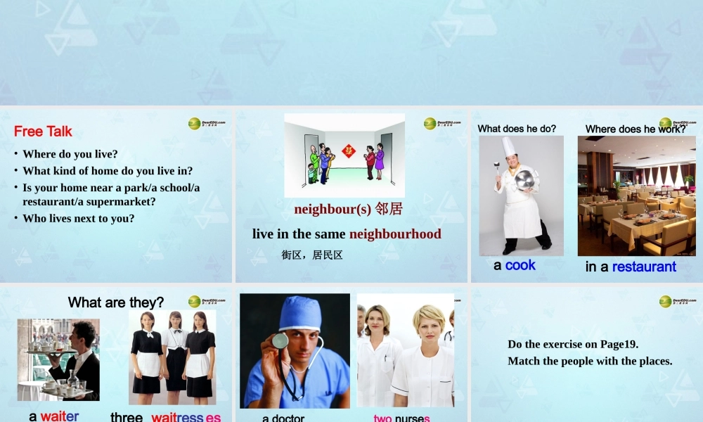 牛津译林初中英语七下Unit 2 Neighbours Welcome课件 .ppt