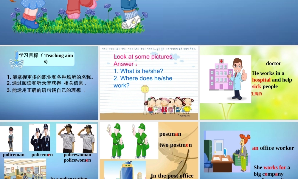 牛津译林初中英语七下Unit 2 Neighbours》Integrated skills课件 .ppt