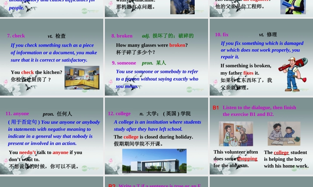 牛津译林初中英语七下Unit 2 Neighbours》Reading 1课件 .ppt