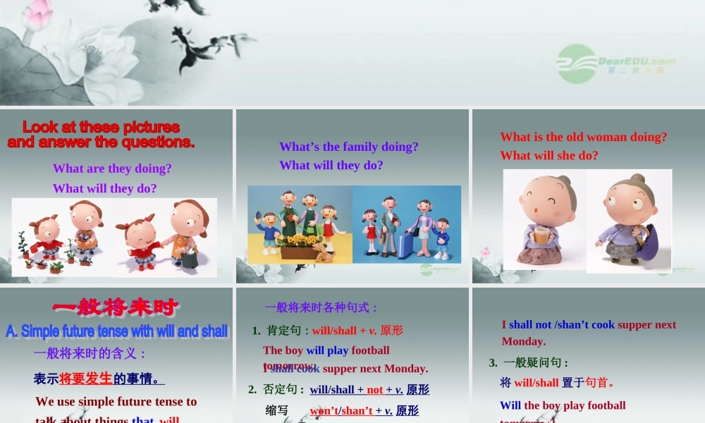 牛津译林初中英语七下Unit 2 Neighbours》Grammar课件 .ppt