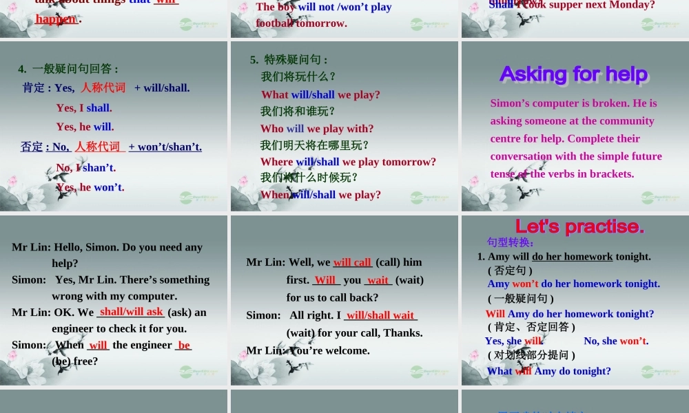 牛津译林初中英语七下Unit 2 Neighbours》Grammar课件 .ppt