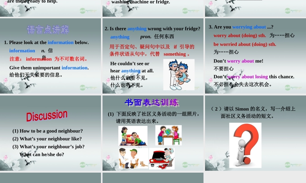 牛津译林初中英语七下Unit 2 Neighbours》Task课件 .ppt