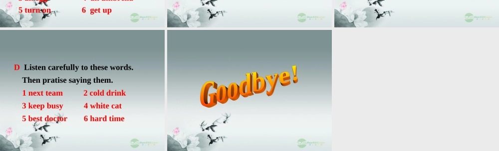 牛津译林初中英语七下Unit 2 Neighbours》Study skills课件 .ppt