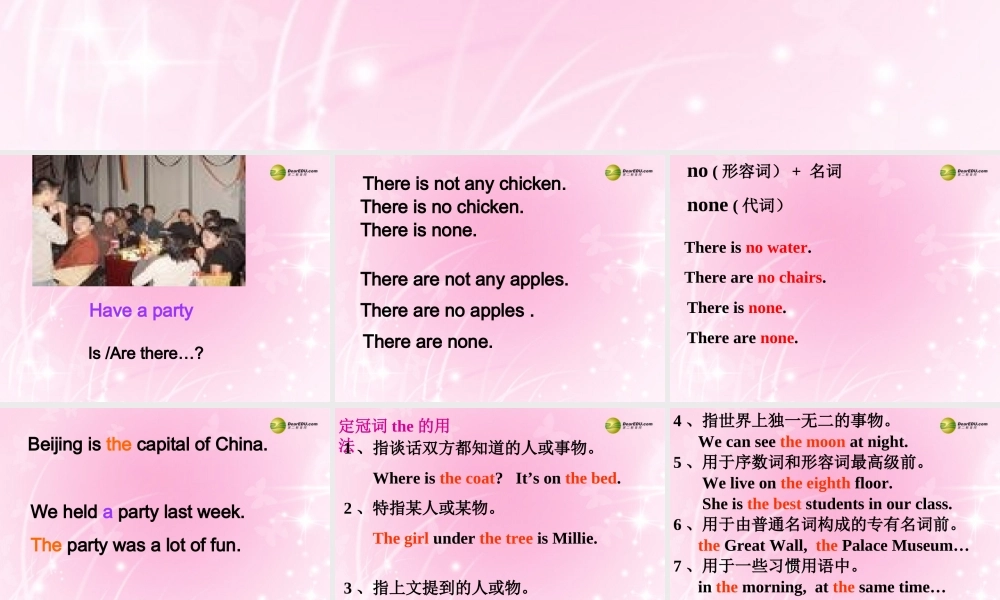 牛津译林初中英语七下Unit 3 Welcome to Sunshine Town Grammar课件 .ppt