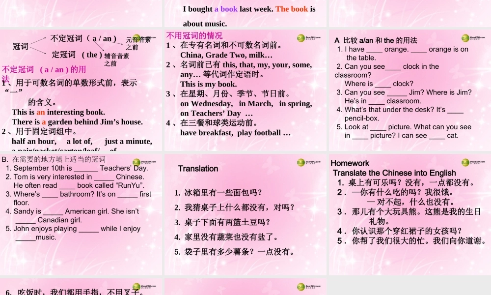 牛津译林初中英语七下Unit 3 Welcome to Sunshine Town Grammar课件 .ppt