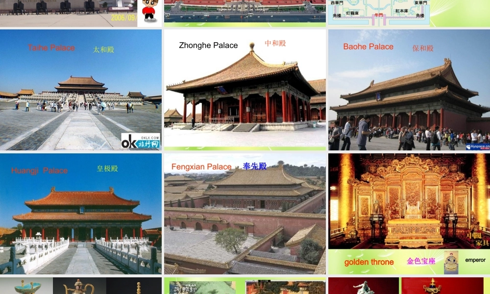 牛津译林初中英语七下Unit 3 Welcome to Sunshine Town Integrated skills》课件 .ppt