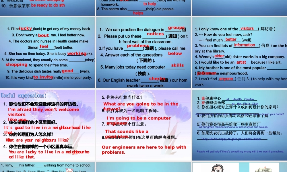 牛津译林初中英语七下Unit 2 Neighbours复习课件 .ppt