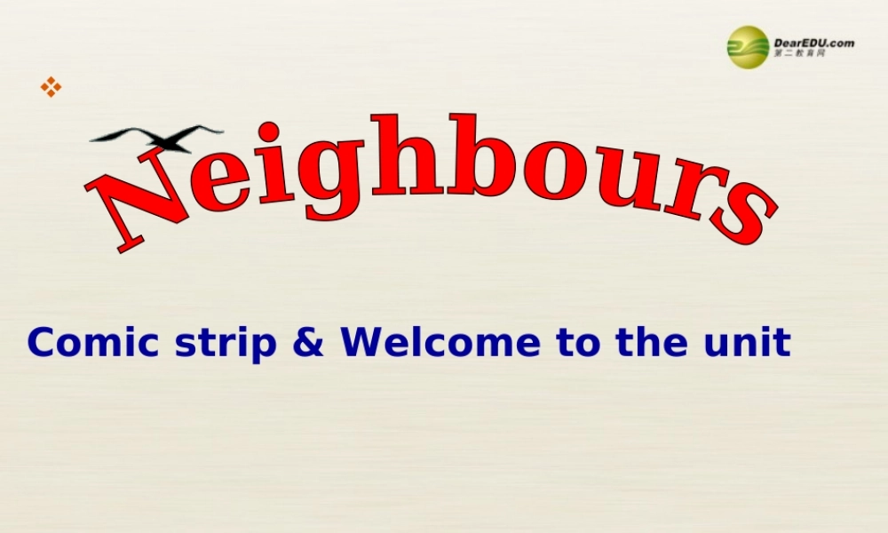 牛津译林初中英语七下Unit 2 Neighbours课件 .ppt