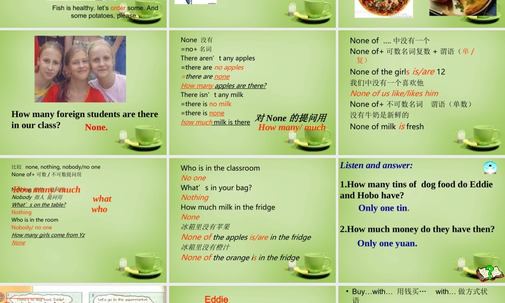 牛津译林初中英语七下Unit 3 Welcome to Sunshine Town comic strip课件 .ppt