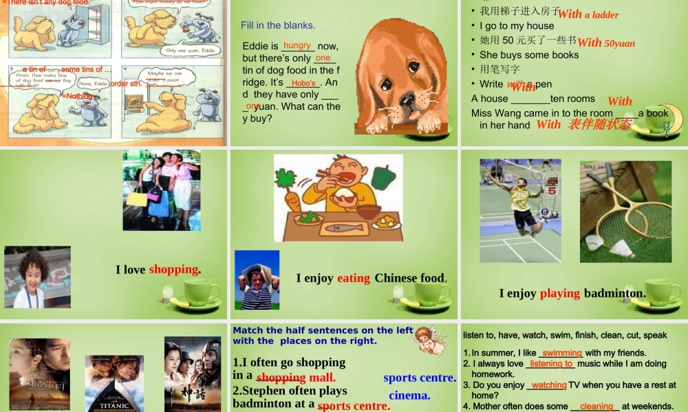 牛津译林初中英语七下Unit 3 Welcome to Sunshine Town comic strip课件 .ppt