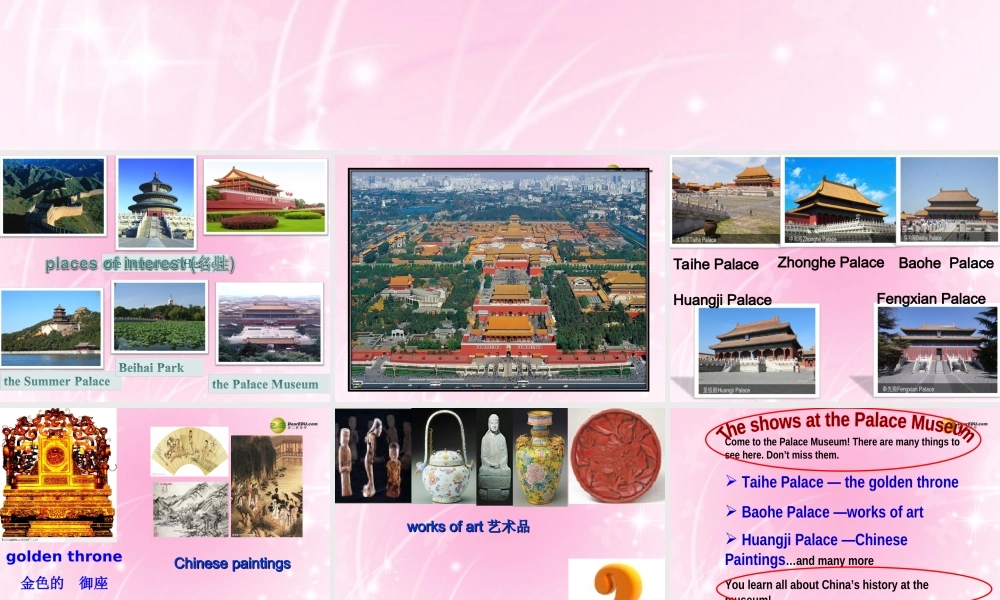 牛津译林初中英语七下Unit 3 Welcome to Sunshine Town Integrated skills课件 .ppt