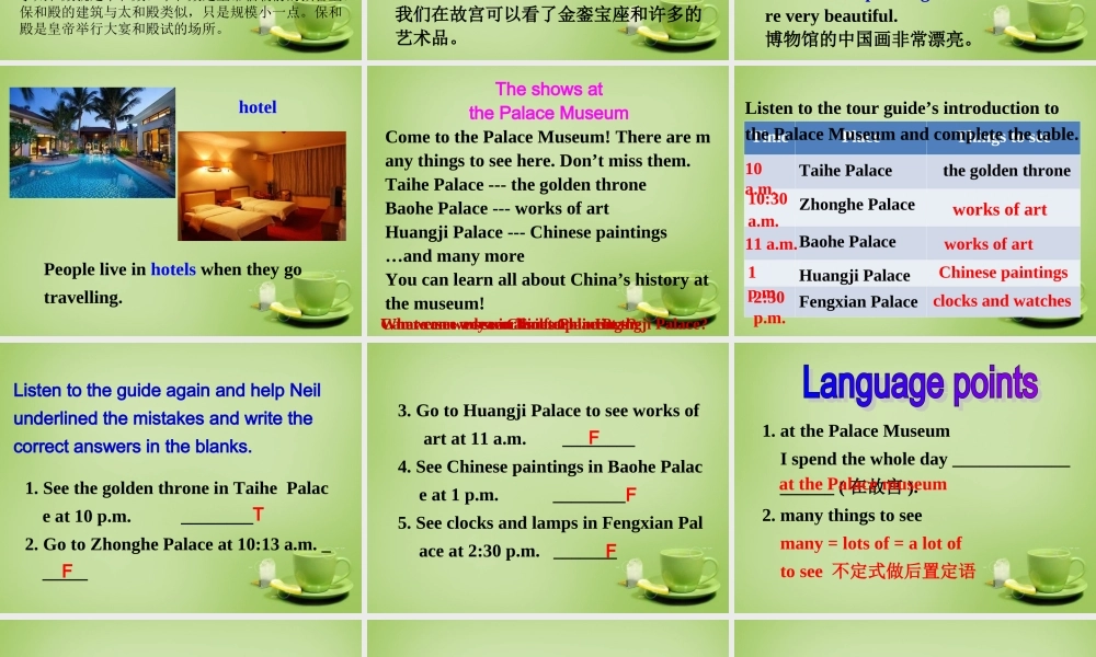 牛津译林初中英语七下Unit 3 Welcome to Sunshine Town intergrated课件 .ppt