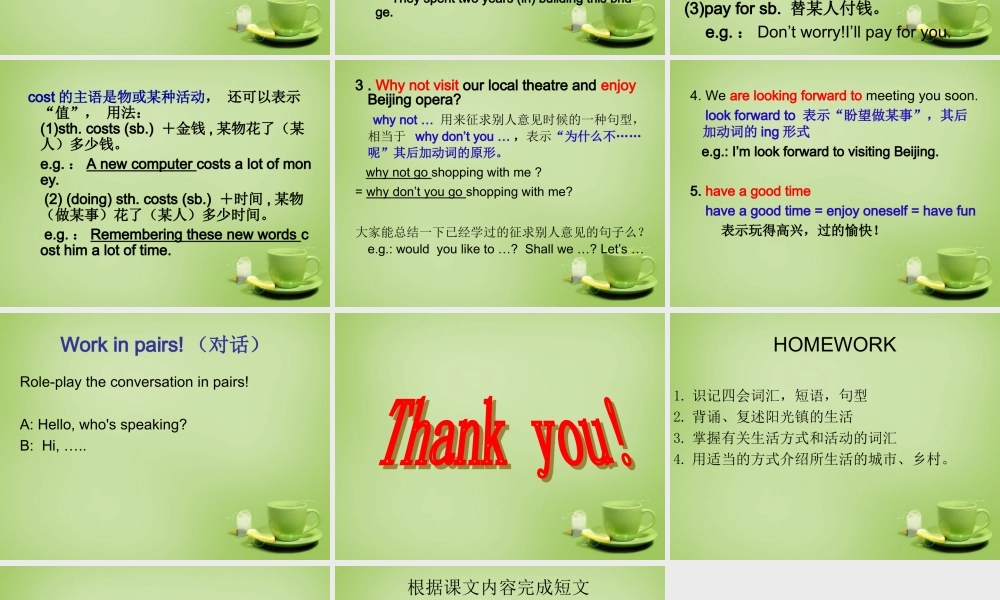 牛津译林初中英语七下Unit 3 Welcome to Sunshine Town reading 2课件 .ppt